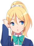  :o ayase_eli bangs blazer blonde_hair blue_bow blue_eyes blue_jacket blue_neckwear bow bowtie collared_shirt hair_between_eyes hand_in_hair hand_up high_ponytail jacket kamo_kamen long_hair long_sleeves looking_to_the_side love_live! love_live!_school_idol_project open_mouth otonokizaka_school_uniform ponytail school_uniform shirt simple_background solo upper_body white_background white_shirt 
