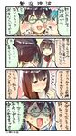  anger_vein black_hair blush bodysuit brown_hair clenched_hand comic commentary crying crying_with_eyes_open face_licking glasses green_hair grey_hair hyuuga_(kantai_collection) japanese_clothes jitome kantai_collection kasumi_(kantai_collection) licking looking_at_viewer multicolored_hair multiple_girls nonco nontraditional_miko okinami_(kantai_collection) pale_face saliva saliva_trail shocked_eyes short_hair sigh smile suzuya_(kantai_collection) sweatdrop tears translated trembling two-tone_hair 