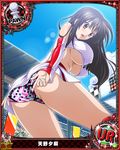 artist_request ass black_hair boots card_(medium) character_name chess_piece embarrassed high_school_dxd official_art pawn purple_eyes race_queen raynare solo trading_card underwear 