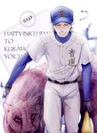  2014 ace_of_diamond bad_id bad_pixiv_id baseball_bat baseball_cap baseball_uniform belt black_gloves cat ecrsin english gloves hat kuramochi_youichi looking_at_viewer male_focus pants parted_lips puma solo sportswear standing white_pants 