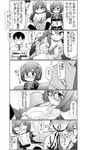  2girls 5koma :3 ahoge anger_vein blush breasts celebi_ryousangata check_translation cleavage comic earrings fang gasp glasses greyscale highres ichinose_shiki idolmaster idolmaster_cinderella_girls jewelry large_breasts long_hair maekawa_miku monochrome multiple_girls open_mouth pout school_uniform short_hair skirt translated translation_request 