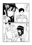  1girl admiral_(kantai_collection) akatsuki_(kantai_collection) anchor_symbol badge comic commentary_request greyscale ha_akabouzu highres holding_needle kantai_collection long_hair monochrome needle sewing translated 
