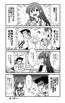  2girls 4koma admiral_(kantai_collection) akagi_(kantai_collection) comic greyscale hair_ribbon highres hiyou_(kantai_collection) japanese_clothes kantai_collection kurogane_gin long_hair monochrome multiple_girls ribbon translated valentine 