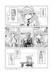  alternate_costume apron bare_shoulders casual closed_eyes comic commentary detached_sleeves dishes dishwashing eating employee_uniform food greyscale ground_vehicle hair_ornament hat headdress kadose_ara kantai_collection littorio_(kantai_collection) long_hair monochrome motor_vehicle necktie open_mouth pants pantyhose ponytail scooter shirt sleeveless sleeveless_shirt smile sweater table translated uniform wavy_hair 