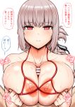  1boy 1girl bikini breasts expressionless fate/grand_order fate_(series) florence_nightingale_(fate/grand_order) large_breasts micro_bikini paizuri penis pink_hair pov red_eyes swimsuit translated 