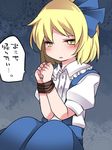  alice_margatroid alice_margatroid_(pc-98) bad_id bad_pixiv_id blonde_hair blush bound bound_wrists clenched_hands commentary dress_shirt hair_ribbon hammer_(sunset_beach) ribbon shirt short_hair skirt solo suspenders tears touhou touhou_(pc-98) translated yellow_eyes 