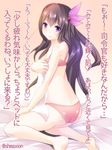  ass back bikini brown_hair hair_ornament kantai_collection kisaragi_(kantai_collection) long_hair maki_(seventh_heaven_maxion) purple_eyes red_bikini sitting smile solo swimsuit towel translation_request very_long_hair yokozuwari 