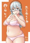  1girl aqua_eyes blush bra breasts cleavage headphones large_breasts long_hair looking_at_viewer navel nitroplus open_mouth panties plump silver_hair smile solo super_taruco underwear 