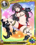  armor artist_request bikini_armor black_gloves black_hair boots card_(medium) character_name chess_piece gloves high_school_dxd official_art pawn purple_eyes raynare solo thighhighs trading_card 