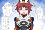  1girl apron benienma_(fate/grand_order) black_hat blush brown_hair brown_kimono commentary_request crying eyes_closed facing_viewer fang fate/grand_order fate_(series) hat highres holding japanese_clothes kimono long_sleeves neon-tetora open_mouth roomba solo tears trembling upper_body white_apron wide_sleeves 