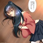  blue_hair blush eko hakama_skirt houshou_(kantai_collection) japanese_clothes kantai_collection kimono long_hair long_sleeves looking_at_viewer lying on_floor on_side open_mouth pantyhose ponytail silver_eyes solo tasuki translation_request wide_sleeves wooden_floor 