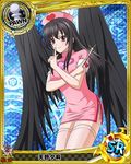  artist_request black_hair black_wings card_(medium) character_name chess_piece high_school_dxd magic_circle nurse official_art pawn purple_eyes raynare solo thighhighs trading_card underwear wings 