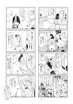  1boy 4koma 5girls calligraphy_brush cape clothes_writing comic doujinshi drill earmuffs greyscale hair_ribbon hat hata_no_kokoro highres konpaku_youki konpaku_youki_(ghost) konpaku_youmu konpaku_youmu_(ghost) long_beard mask minato_hitori monochrome mononobe_no_futo multiple_4koma multiple_girls non-web_source paintbrush pauldrons ribbon scan scar sex_doll simple_background soga_no_tojiko spoken_ellipsis tate_eboshi touhou toyosatomimi_no_miko translated 