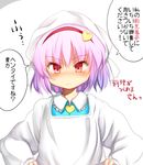  hairband hat heart kedamono_kangoku-tou komeiji_satori looking_at_viewer pink_hair red_eyes shirt solo touhou translated 