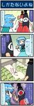  1girl 4koma =_= artist_self-insert bangs blue_eyes blue_hair blush_stickers closed_eyes comic commentary crowd di_gi_charat directional_arrow gradient gradient_background highres juliet_sleeves kappa karakasa_obake kogasa-san's_father kogasa-san's_mother long_sleeves majin_gappa microphone microphone_stand mizuki_hitoshi open_mouth parent_and_child pointing pointing_up puffy_sleeves real_life_insert ringed_eyes shirt skirt smile stage surprised sweat sweatdrop tatara_kogasa tongue tongue_out touhou translated trembling umbrella vest waving 