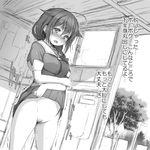  bangs blush braid bus_stop exhibitionism full-face_blush greyscale hair_over_shoulder kantai_collection lifted_by_self long_hair looking_at_viewer monochrome naz no_panties outdoors pussy school_uniform serafuku shigure_(kantai_collection) side_braid single_braid skirt skirt_lift solo standing translated uncensored 