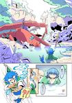  aircraft airplane blue_eyes blue_hair comic drill_hair highres hook japanese_clothes kimono mermaid monster_girl moyazou_(kitaguni_moyashi_seizoujo) open_mouth solo sweatdrop touhou translated wakasagihime water waterfall 