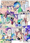  6+girls animal_ears blue_bow blue_eyes blue_hair bow brown_hair bucket check_translation cheek_pinching comic hair_bobbles hair_bow hair_ornament hammer hat highres imaizumi_kagerou in_bucket in_container kappa_mob kawashiro_nitori key moyazou_(kitaguni_moyashi_seizoujo) multiple_girls open_mouth pinching red_eyes sekibanki sharp_teeth short_twintails sweatdrop tail teeth touhou translation_request twintails wakasagihime wolf_ears wolf_tail 