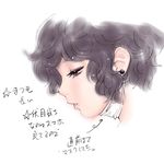  androgynous earrings face half-closed_eyes jewelry lips male_focus parted_lips partially_translated po-ju profile sketch solo star translation_request white_background 