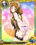  artist_request ass brown_eyes brown_hair card_(medium) character_name chess_piece chinese_clothes high_school_dxd marion_(high_school_dxd) official_art pawn solo thighhighs torn_clothes trading_card underwear 