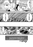  2girls comic greyscale highres is_that_so md5_mismatch monochrome multiple_girls mystia_lorelei niiko_(gonnzou) rumia touhou translated zun 