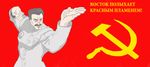  g_gundam gundam hammer_and_sickle highres joseph_stalin male_focus master_asia parody politician russian solo soviet_union translated 