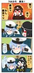 aura bangs battleship_hime black_hair blue_eyes blue_hair chair closed_eyes comic commentary desk dress epaulettes female_admiral_(kantai_collection) flush hand_on_own_chest hat head_on_table heavy_breathing highres kantai_collection long_hair military military_hat military_uniform narrowed_eyes oni_horns open_mouth outstretched_arms peaked_cap puchimasu! red_eyes sidelocks spread_arms standing_on_desk translated uniform yuureidoushi_(yuurei6214) 