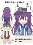  akatsuki_(kantai_collection) bad_id bad_pixiv_id blush commentary_request directional_arrow employee_uniform enusabu_(enusub) hat highres kantai_collection lawson loafers long_hair multiple_views open_mouth purple_eyes purple_hair shoes stool tiptoes translated trembling uniform 