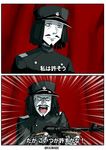  2koma abyssal_admiral_(kantai_collection) admiral_suwabe black_hair comic commentary emphasis_lines epaulettes facial_hair gun hairlocs hat jesus_revenge kantai_collection kei-suwabe military military_hat military_uniform mustache open_mouth parody peaked_cap shinkaisei-kan smile stupid_movie_sequels submachine_gun thompson_submachine_gun translated twitter_username uniform weapon white_skin 