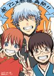  2015 2boys announcement_celebration black_hair blue_eyes blush brown_eyes chinese_clothes double_v gintama glasses japanese_clothes kagura_(gintama) multiple_boys red_eyes red_hair sakata_gintoki shimura_shinpachi smile sumeragi_kohaku teeth v white_hair 