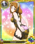  artist_request ass brown_eyes brown_hair card_(medium) character_name chess_piece chinese_clothes high_school_dxd marion_(high_school_dxd) official_art pawn solo thighhighs trading_card underwear 