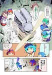  animal_ears bare_shoulders blue_bow blue_eyes blue_hair boots bow brown_hair bucket closed_eyes comic disembodied_head engine flying_sweatdrops from_above hair_bow hat highres imaizumi_kagerou in_bucket in_container kawashiro_nitori key mermaid monster_girl moyazou_(kitaguni_moyashi_seizoujo) multiple_girls propeller red_eyes red_hair sekibanki smile touhou translated wakasagihime water wolf_ears 