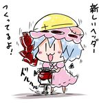  :3 bat_wings blush bow commentary detached_wings dress hardhat hat hat_bow helmet jackhammer mob_cap noai_nioshi patch pink_dress remilia_scarlet simple_background sketch solo touhou translated trembling wings |_| 