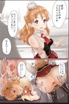  2koma anus braid breasts comic cum cum_in_pussy doggystyle eyebrows french_braid hat hetero instant_loss_2koma kantai_collection long_hair long_sleeves looking_at_viewer open_mouth orange_hair outstretched_arm purple_eyes sex sideboob skirt small_breasts solo_focus tears translated vaginal wavy_hair yamaioni_(sasakama) zara_(kantai_collection) 