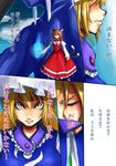  animal_ears blonde_hair blue_oni bow brown_hair cat_ears cat_tail cat_teaser chen closed_eyes comic crying dress jewelry juliet_sleeves long_sleeves multiple_girls multiple_tails nekomata no_hat no_headwear oni puffy_sleeves red_dress shaded_face shirt single_earring spell_card tail touhou translated two_tails ura_(05131) yakumo_ran yellow_eyes 