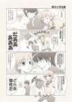  1girl 4koma araragi_koyomi bakemonogatari comic gunp kanbaru_suruga monochrome monogatari_(series) translated 