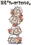  aoblue chibi clone flandre_scarlet four_of_a_kind_(touhou) hat multiple_girls o_o touhou translated 