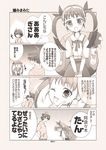  1girl 4koma araragi_koyomi bakemonogatari comic gunp hachikuji_mayoi monochrome monogatari_(series) translated 