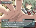  ao_usagi ascot bad_end fake_screenshot foreshortening green_hair hair_over_eyes hands hidden_eyes kazami_yuuka plaid plaid_vest pov red_eyes shaded_face short_hair solo touhou translated upper_body vest visual_novel 