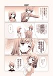  1girl 4koma araragi_koyomi bakemonogatari comic gunp monochrome monogatari_(series) sengoku_nadeko translated 