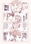  1girl 4koma araragi_koyomi bakemonogatari comic gunp hachikuji_mayoi monochrome monogatari_(series) translated 