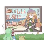  beach billboard cellphone eating gradient_hair green_hair hijiri_byakuren kochiya_sanae long_hair monomi moriya_suwako multicolored_hair multiple_girls namusanbou phone purple_hair seaweed sign touhou translated 