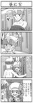  1boy 1girl 4koma :d cabbie_hat camera caught comic female_pervert furigana greyscale hat kotone_(pokemon) locker locker_room matsuba_(pokemon) monochrome nervous open_mouth pervert pokemoa pokemon pokemon_(game) pokemon_hgss smile stalking sweatdrop translated twintails undressing 