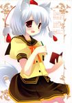  absurdres alternate_costume animal_ears blush contemporary hat highres inubashiri_momiji natsume_eri notepad red_eyes school_uniform short_hair silver_hair solo tail tokin_hat touhou translation_request wolf_ears wolf_tail 