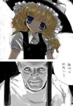  1girl anthony_hopkins blonde_hair blue_eyes crossover hannibal_lecter head_tilt kirisame_marisa partially_colored the_silence_of_the_lambs toshi_(little-fluffy-cloud) touhou translated 