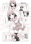  1girl 4koma araragi_koyomi bakemonogatari comic gunp monochrome monogatari_(series) sengoku_nadeko translated 