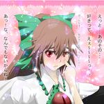  blush brown_hair confession nogisaka_kushio pov red_eyes reiuji_utsuho solo touhou translated 