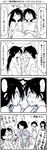  5girls =_= ^_^ ahoge alternate_costume alternate_hairstyle bed blanket blush bunk_bed closed_eyes comic greyscale hair_ornament hairclip hands_on_own_chest haruna_(kantai_collection) hiei_(kantai_collection) japanese_clothes kaga3chi kantai_collection kawakaze_(kantai_collection) long_hair long_sleeves looking_at_another low_twintails maya_(kantai_collection) monochrome multiple_girls pencil pillow placard round_teeth shocked_eyes short_hair sign smile spoken_ellipsis suzukaze_(kantai_collection) sweatdrop teeth translated twintails 