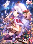  angel_beats! animal_ears antlers black_legwear capelet christmas_tree goto_p hat long_hair meal_tickets print_legwear reindeer_antlers reindeer_ears sack silver_hair solo tenshi_(angel_beats!) thighhighs ticket yellow_eyes 