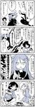  5girls :q beret bunny cape cellphone chitose_(kantai_collection) chiyoda_(kantai_collection) comic crying crying_with_eyes_open eyepatch flying_sweatdrops food frog_hair_ornament gloves greyscale hair_ornament hairclip hands_on_hips hat headband headgear highres kaga3chi kantai_collection kiso_(kantai_collection) long_hair long_sleeves looking_at_viewer maya_(kantai_collection) midriff military military_hat monochrome multiple_girls nagatsuki_(kantai_collection) necktie non-human_admiral_(kantai_collection) pale_face peaked_cap phone pleated_skirt ponytail remodel_(kantai_collection) school_uniform serafuku short_hair short_sleeves skirt sleeveless smartphone smile sparkle squatting sweatdrop sweet_potato tears tongue tongue_out translated trembling yakiimo 